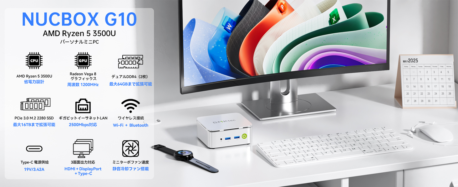 GMKtec ミニPC NucBox G10 Ryzen 5 3500U GMKtec NucBox G10 AMD® Ryzen™ 5 3500U Mini-PC